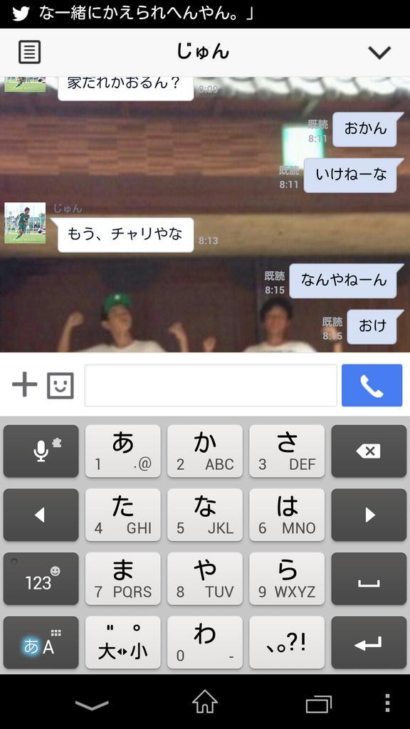 kohei011814's tweet photo. @juniche_2525 http://t.co/VpHh5yiASQ
