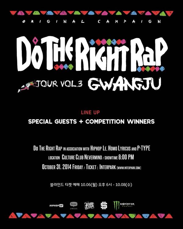 #DoTheRightRap in <광주> 10/31 네버마인드

그리고 오늘부터 블라인드티켓 예매가 시작됩니다! 멋진 스페셜게스트분들이 기다리고있으니 많이 놀러오세요!