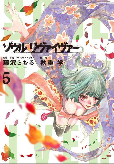 ヒーローズコミックスのtwitterイラスト検索結果 古い順
