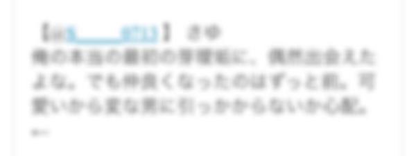S_____0713's tweet photo. @xひつじ、Nr1年記念日おめでとう！もう長い付き合いだねー。何だろ、んー、とにかく大好きで大事な存在です。それと、ツイプロ有難う。私だって慎重に相手は選びます← 心配しなくても大丈夫だよ笑 
ひつじ、だーいすきっ http://t.co/pRAC5StEcb