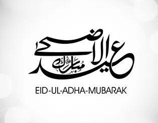 mumpung msh suasana hari raya nih! kami keluarga besar ROHIS SMAN 73 Mengucapkan slmat hari raya Idhul Adha 1435 H :)