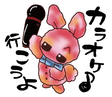 うさぎのtwitterイラスト検索結果 古い順 うさぎのtwitterイラスト検索結果 古い順