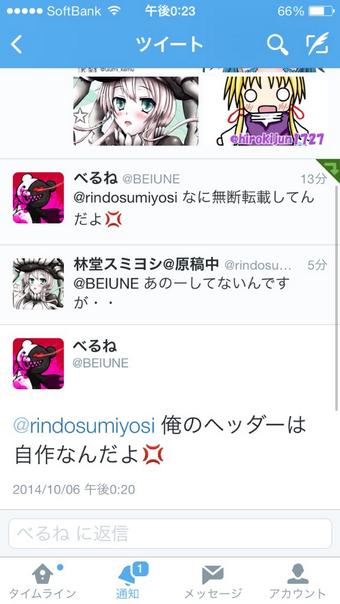 自作発言のtwitterイラスト検索結果 古い順 自作発言のtwitterイラスト検索結果 古い順