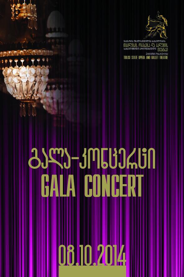 TbilisiOperage's tweet photo. http://t.co/vN6kbV9BAD