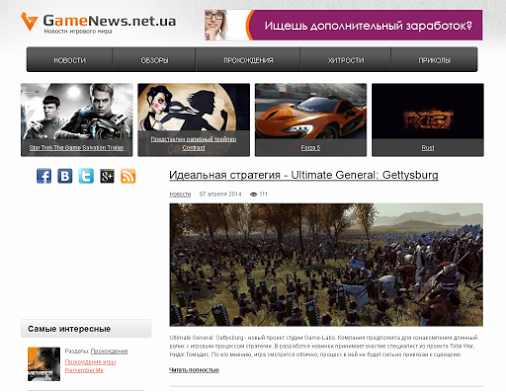 Gaming news feed
#games   #news   #design