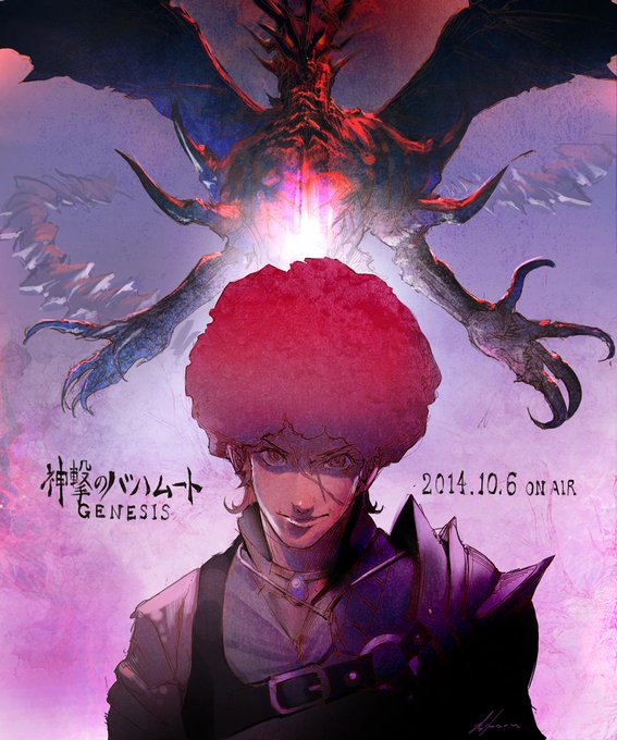 神撃のバハムートのtwitterイラスト検索結果 古い順