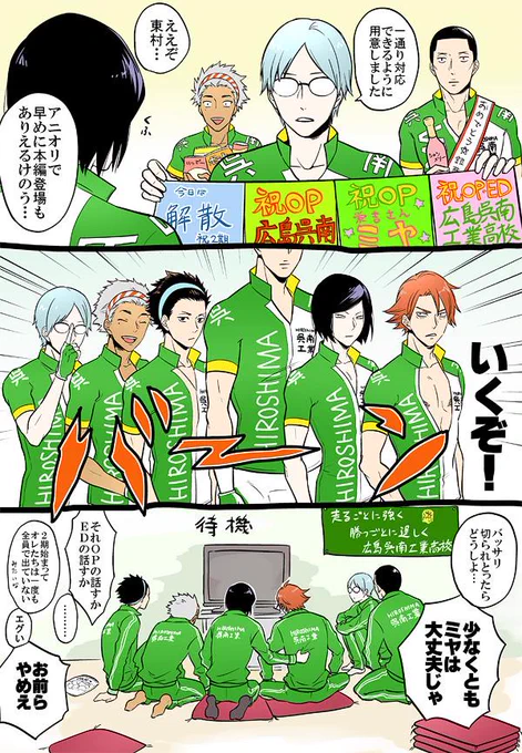 段々不安になってくる呉南ちゃん 