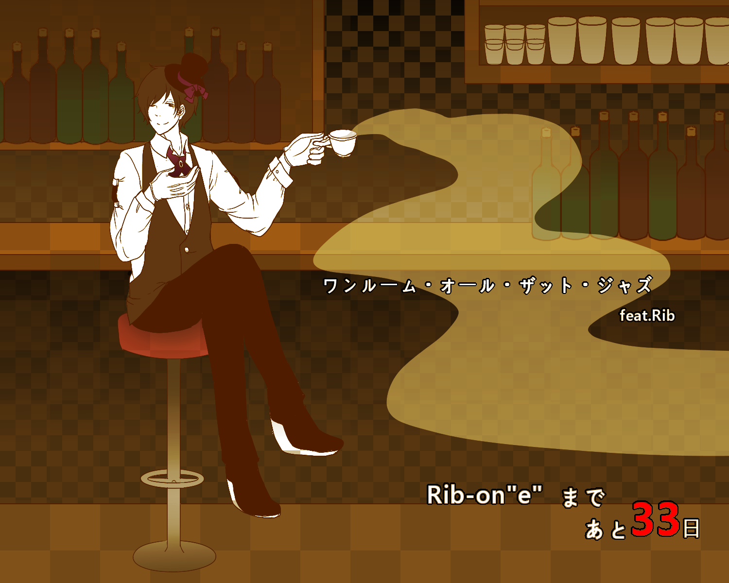 Uzivatel えるま りぶわんいくぞ Na Twitteru 今宵お届けしますone Room All That Jazz りぶワンまであと33日 今日はワンルーム オール ザット ジャズのイメージイラストですぞー シャレオツソング Rib One りぶクラさんと繋がりたい Http T Co Wavqcdltsg Uzivatel えるま りぶわんいくぞ Na Twitteru 今宵お届けしますone Room All That Jazz りぶワンまであと33日 今日はワンルーム オール ザット ジャズのイメージイラストですぞー シャレオツソング Rib One りぶクラさんと繋がりたい Http T Co Wavqcdltsg