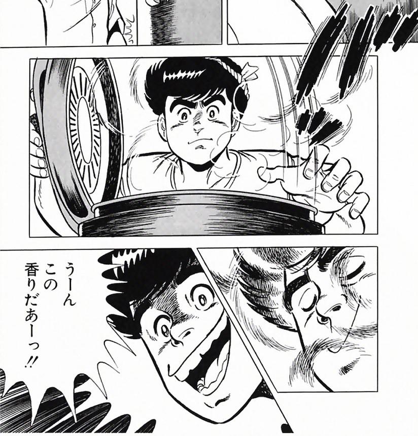 うんこの香りだー の元ネタ 元ネタ 由来を解説するサイト タネタン