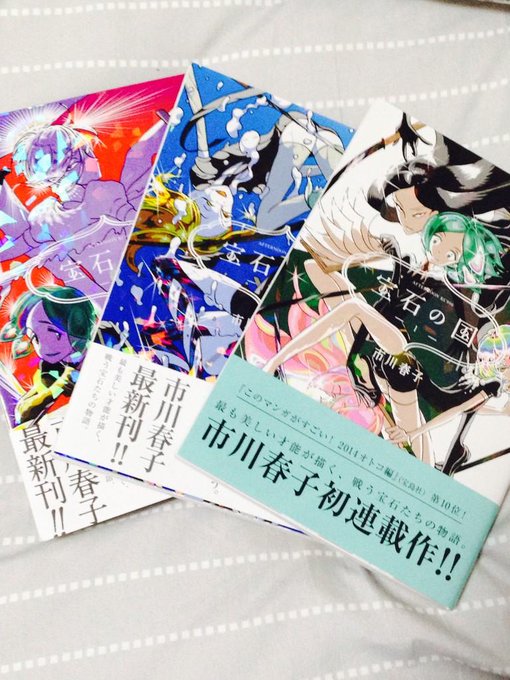 宝石の国のtwitterイラスト検索結果 古い順