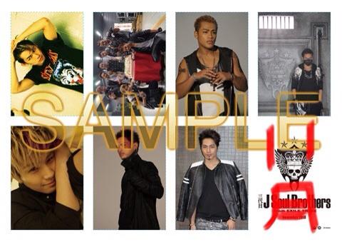 Chisaaa829's tweet photo. 【拡散希望】
三代目の新曲についてる写真お譲りします！

11月👉E 2枚、健 1枚、隆 1枚、臣 1枚
12月👉直己 1枚、E 2枚、臣 1枚
1月👉直己 1枚、E 2枚、健 1枚、隆 1枚 http://t.co/QSd5jVRmkF