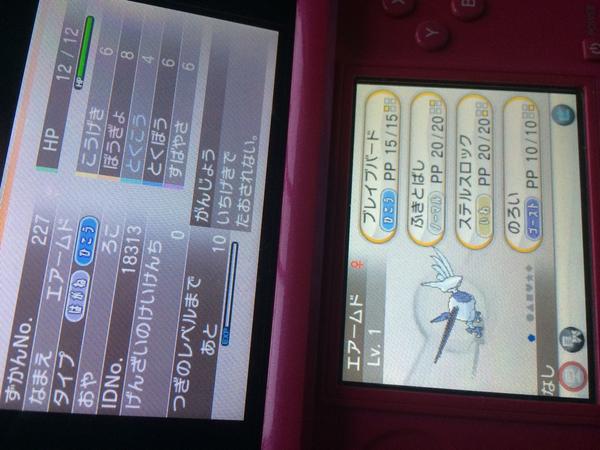 マサユキ Xy勢 Pokemonaka2 Twitter