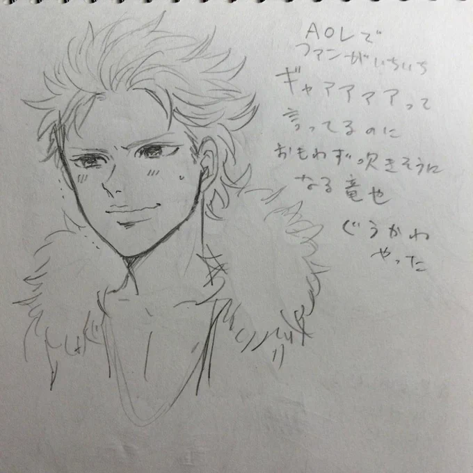 欲望のままに描き殴ったが結局力尽きた9月28日代々木のコンサートレポをせっかくだから晒してみる1 