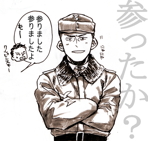 初Me262飛行で思うように行かず戻ってきた伯爵に対してどうだ参ったかって顔しながら笑うホフさん可愛い～仲良し可愛い～(説明口調) 