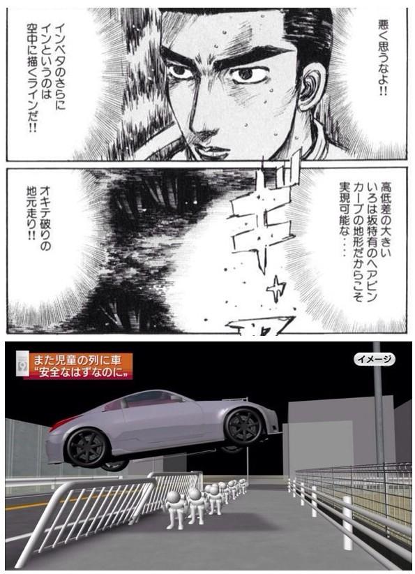 gdb00064's tweet image. 掟破りの地元走り