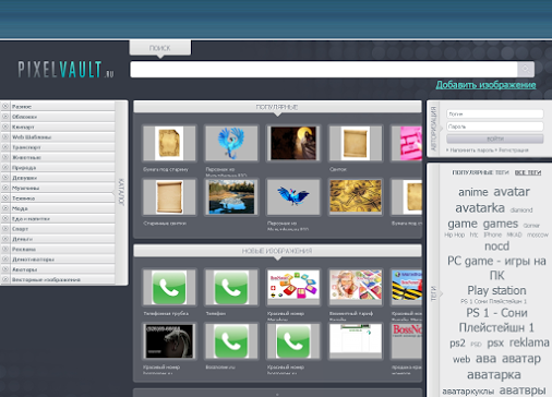 Free Image Hosting Service
pixelvault.ru
#image   #imagehostingservice