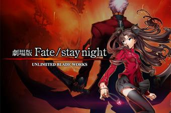 この中で今期見るアニメがある人RT!
フェイト stsy night
弱虫ペダル
曇天に笑う
暁のヨナ 