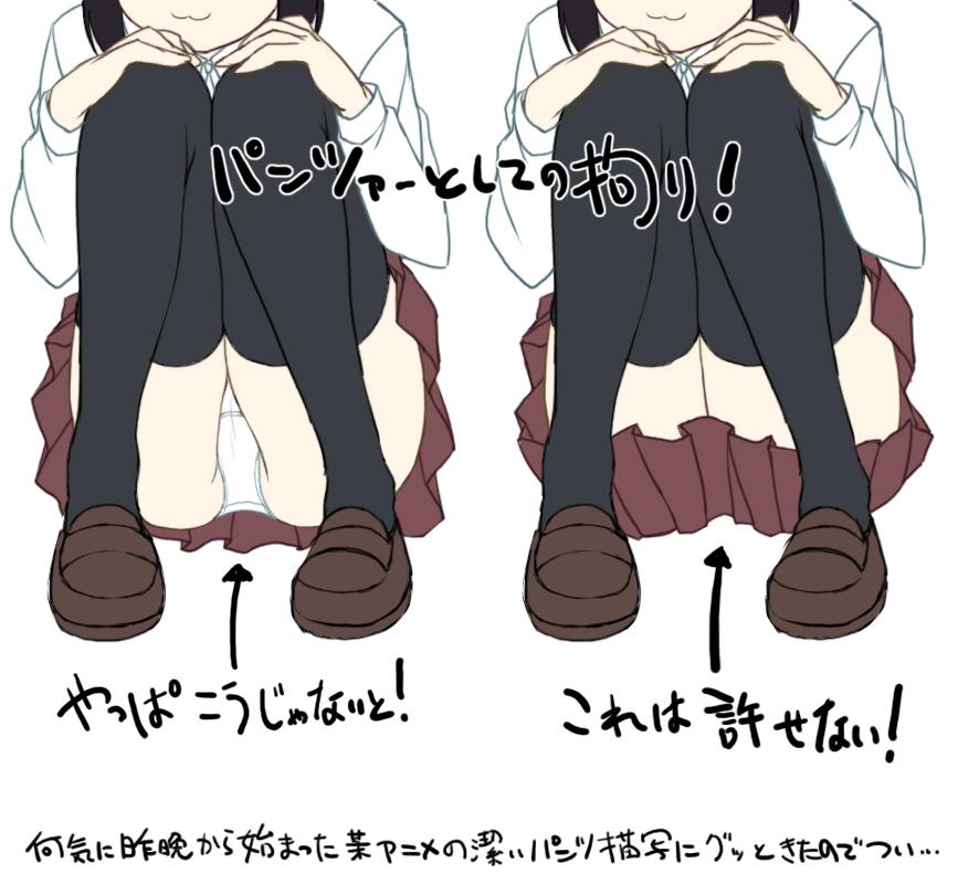 歴史に残るつぶやき على تويتر Rt Akinoshin0 パンツ規制のアニメって多いけど こういうしゃがんでるポーズの時スカートで見えないようにしちゃうのってパンツ好きとして許せないんですよ Http T Co Ktiguilxpy 歴史に残るつぶやき على تويتر Rt Akinoshin0 パンツ規制のアニメって多いけど こういうしゃがんでるポーズの時スカートで見えないようにしちゃうのってパンツ好きとして許せないんですよ Http T Co Ktiguilxpy