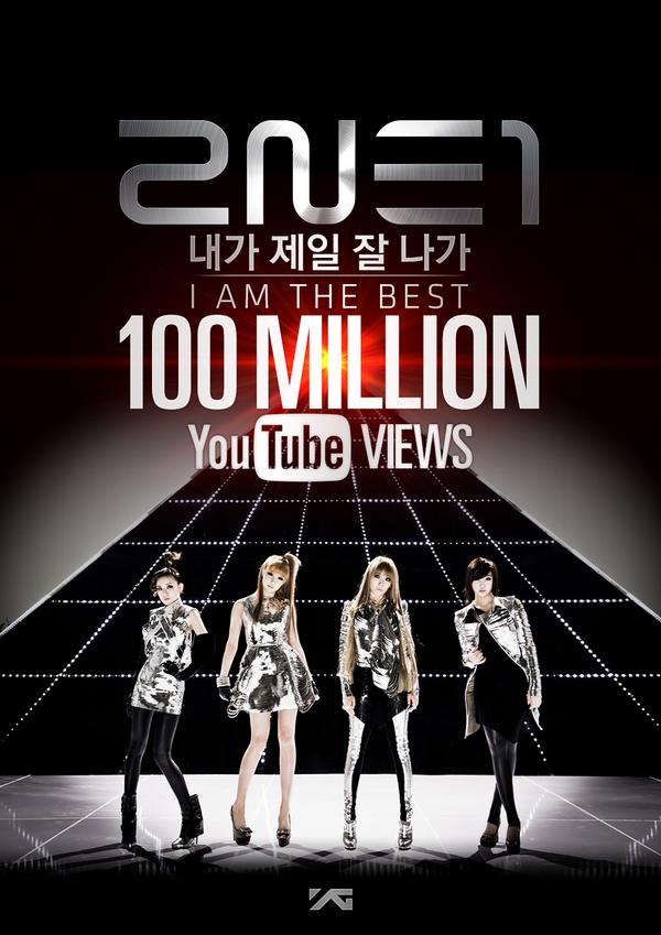 ygent_official's tweet photo. [2NE1내가제일잘나가(IAMTHEBEST)M/V HITS100MILLIONVIEWS]#2NE1Iamthebest100million
originally posted by http://t.co/eK7kal7OLa http://t.co/FoLzKNzG1Q