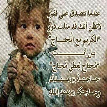 النصر قريب Almohagr1101 Twitter