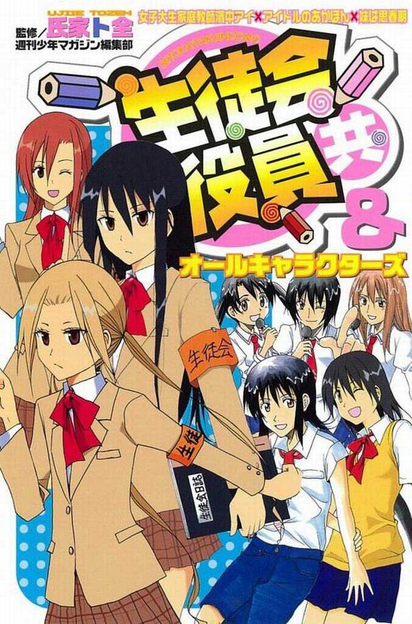 Get Anime Indonesia Animeindo008 Twitter For Android Free Get Wallpaper Anime Indonesia Animeindo008 Twitter Free HD