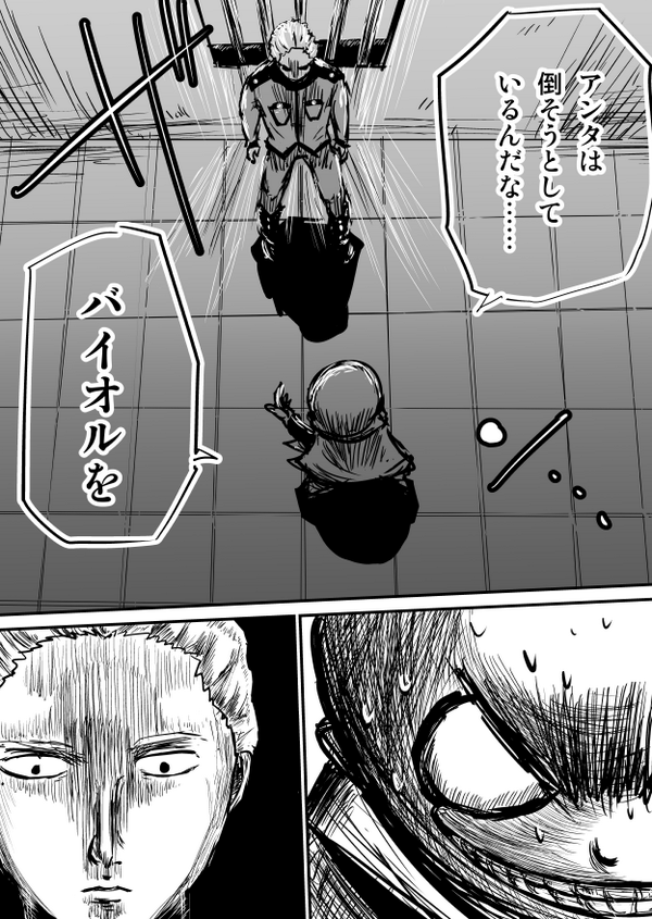戸塚たくす 漫画 オーシャンまなぶ 65話 8p更新したっす Http T Co R715mqhbgg Http T Co Jgzsqui4tn 戸塚たくす 漫画 オーシャンまなぶ 65話 8p更新したっす Http T Co R715mqhbgg Http T Co Jgzsqui4tn