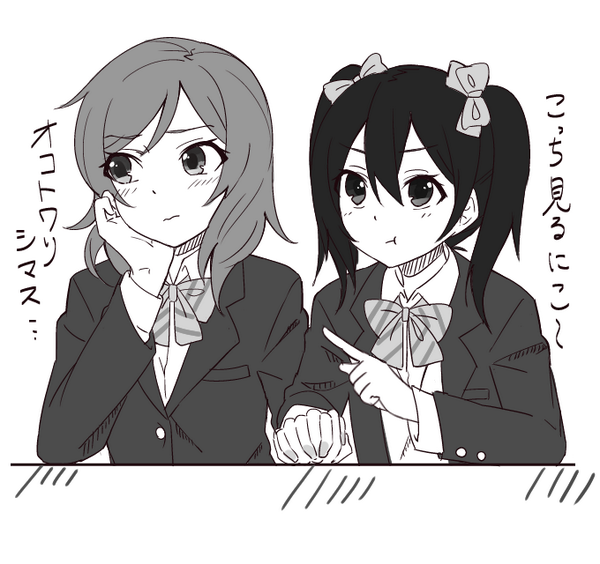 にこ「真姫ちゃんが恥ずかしがって目を合わせてくれないにこ」 