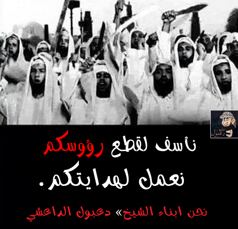 ISIS_funny tweet picture