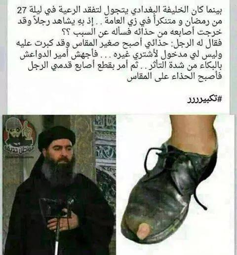 ISIS_funny tweet picture