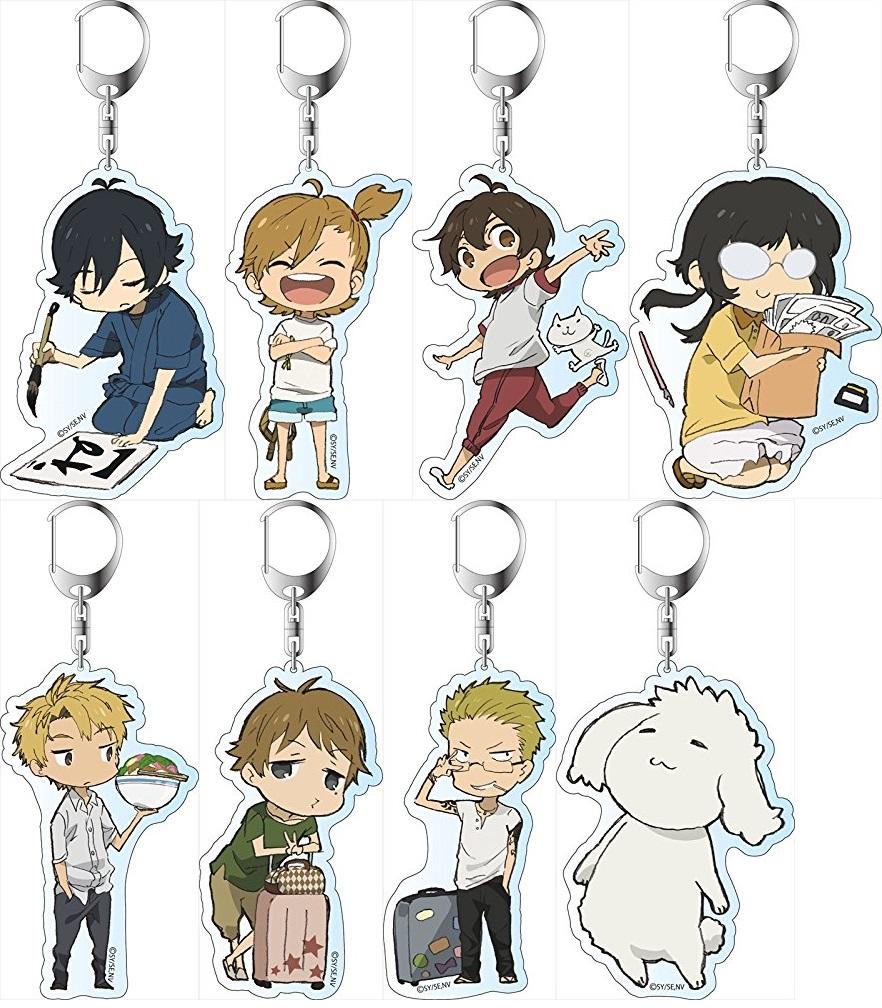 Animevoice V Twitter ばらかもん デカキーホルダー 予約開始 Http T Co Tyjbuluwbm 11月8日発売 全高約10c 全8種 半田清舟 琴石なる 山村美和 新井珠子 木戸浩志 神崎康介 川藤鷹生 プチ Http T Co Uqhyznfyrx Animevoice V Twitter ばらかもん デカキーホルダー 予約開始 Http T Co Tyjbuluwbm 11月8日発売 全高約10c 全8種 半田清舟 琴石なる 山村美和 新井珠子 木戸浩志 神崎康介 川藤鷹生 プチ Http T Co Uqhyznfyrx
