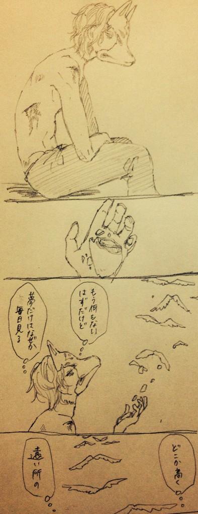 次の場面なんて1コマで纏める技量は無かったです 10割妄想でした @hiyuh25 