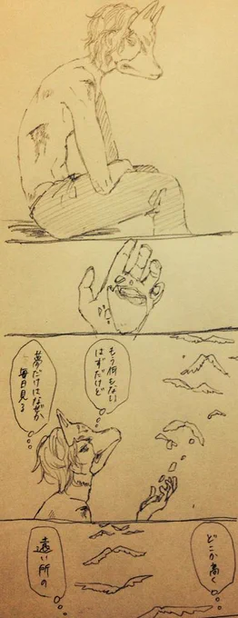 次の場面なんて1コマで纏める技量は無かったです 10割妄想でした @hiyuh25 