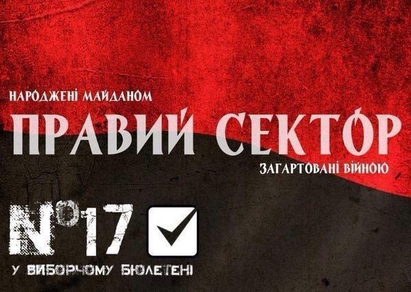 Большинство фракций и групп готовы завтра поддержать антикоррупционные законы, - Князевич - Цензор.НЕТ 3616