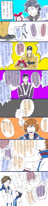 手塚国光のX(旧Twitter)漫画(28件)【新着順】