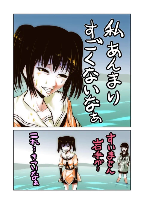 #水雷どうでしょう
最上「そんなに飲めないよね…最後の一缶のときに最高に悲しい目で…無理無理…」 
