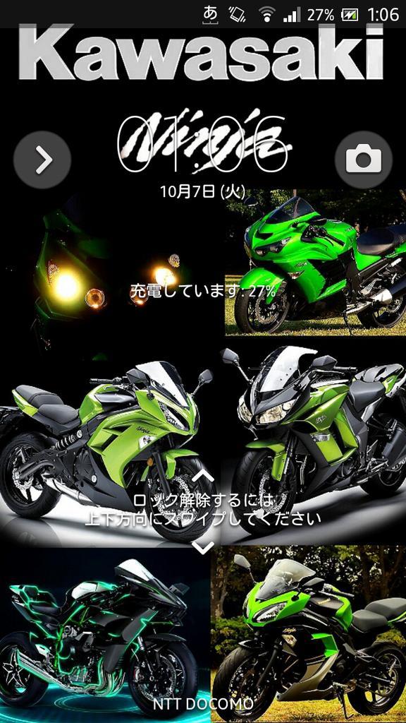 綾隆 Network บนทว ตเตอร Kawasaki Ninjaロック画面の 壁紙を作りました若干ninjaのロゴが 見えにくいですがかっこよさは あると思います 下左から Ninja H2r Ninja400 650 1000 Ninjazx 14r Http T Co Leihkbunqd