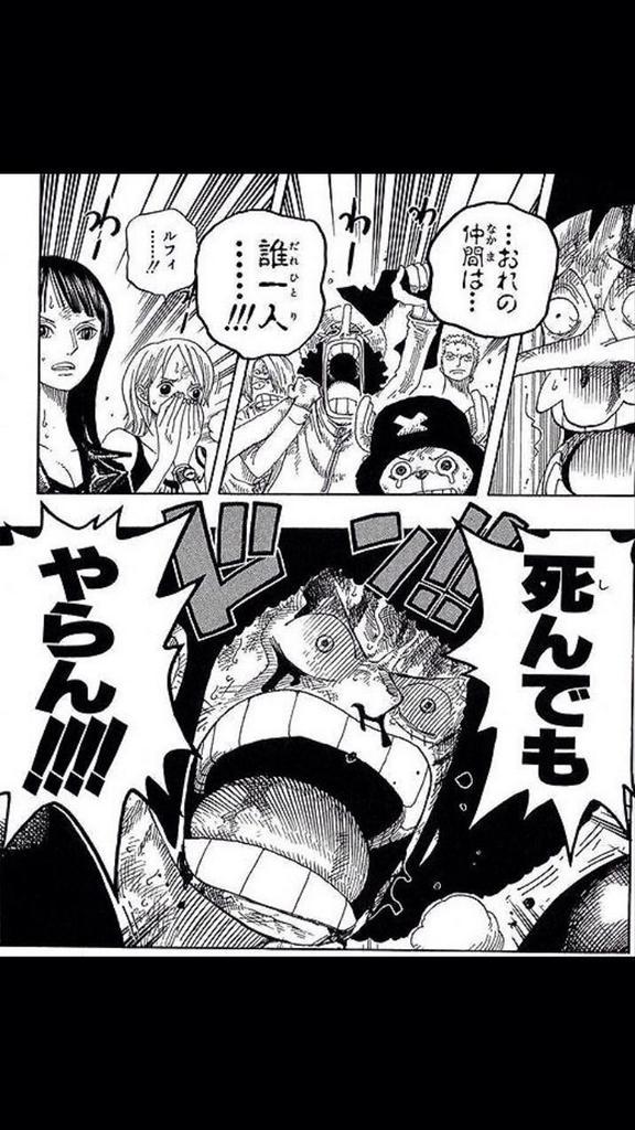Onepiece画像 名場面 名言bot 01menma Twitter