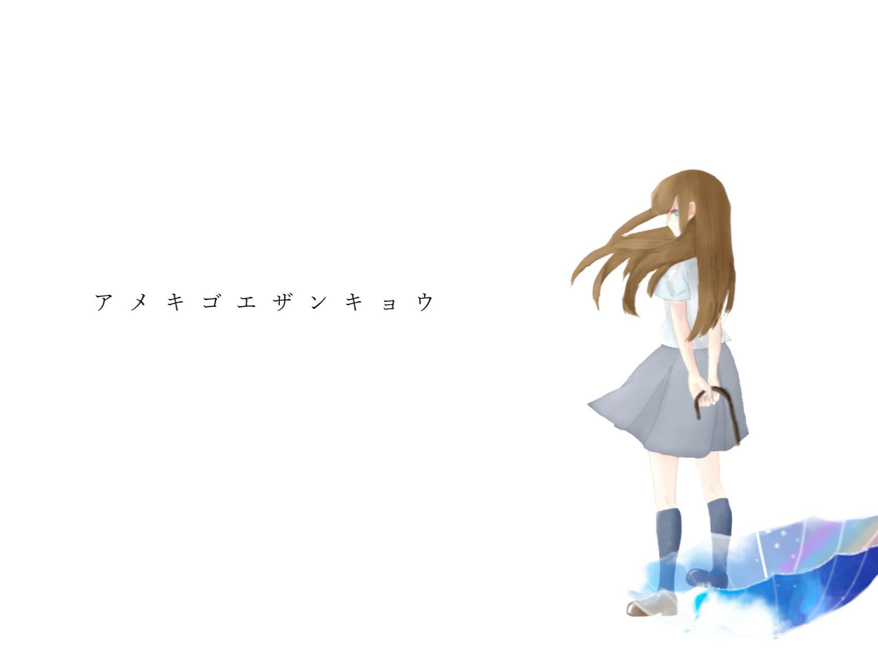 இல Orangestar 歌詞載せますね Ia 雨き声残響 オリジナル 2 51 Http T Co Ghgz3ru4cj Sm24626484 Http T Co Fzrytv8oti Twitter
