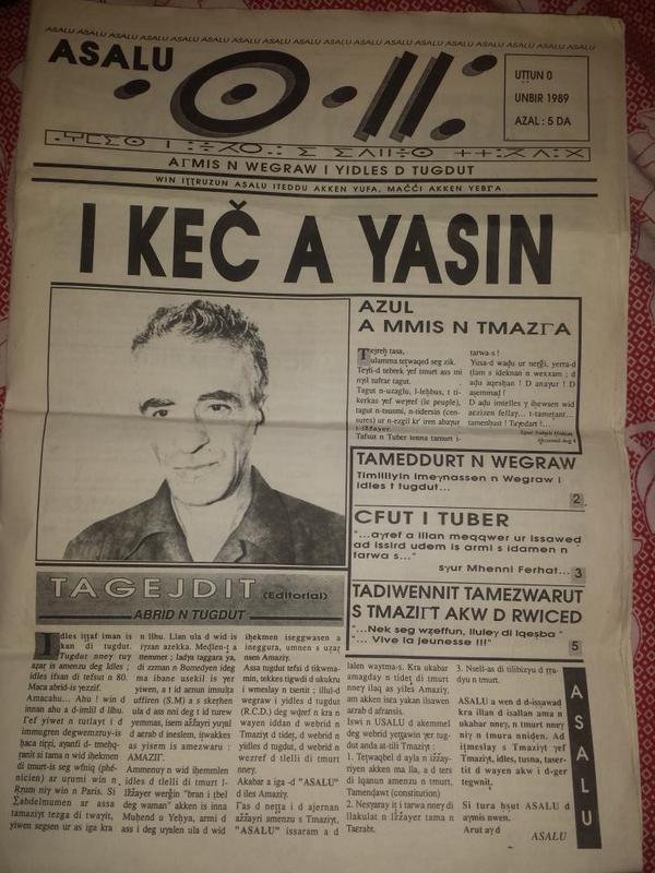SMehnaoui's tweet photo. "ASALU" journal en #thamazight de 1989 #Algérie http://t.co/4lD3D1Ng7u