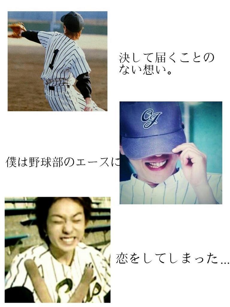 嵐bl小説 Op Twitter 小説的画像 2 自作発言禁止 嵐妄想の祭典 Http T Co Va91ej1qha 嵐bl小説 Op Twitter 小説的画像 2 自作発言禁止 嵐妄想の祭典 Http T Co Va91ej1qha