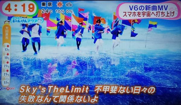 名古屋文理大学 V6 Mv Togetter 名古屋文理大学 V6 Mv Togetter