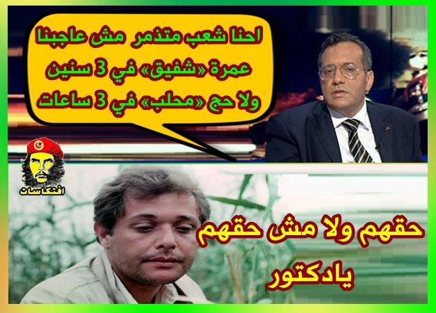 الجوادي: احنا شعب متذمر مش عاجبنا عمرة «شفيق» في 3 سنين ولا حج «محلب» في 3 ساعات