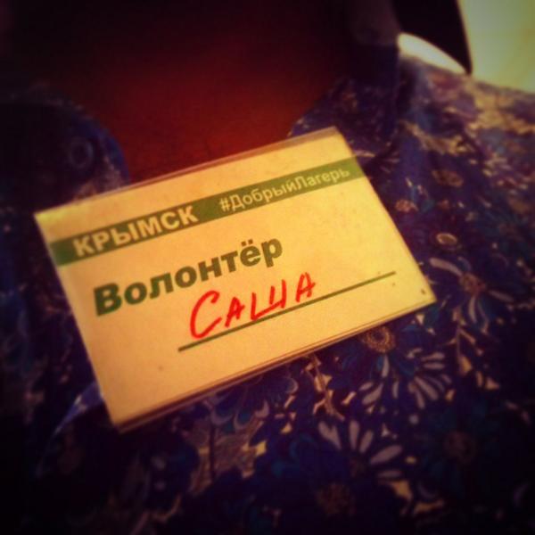 Мастерство конспирации))