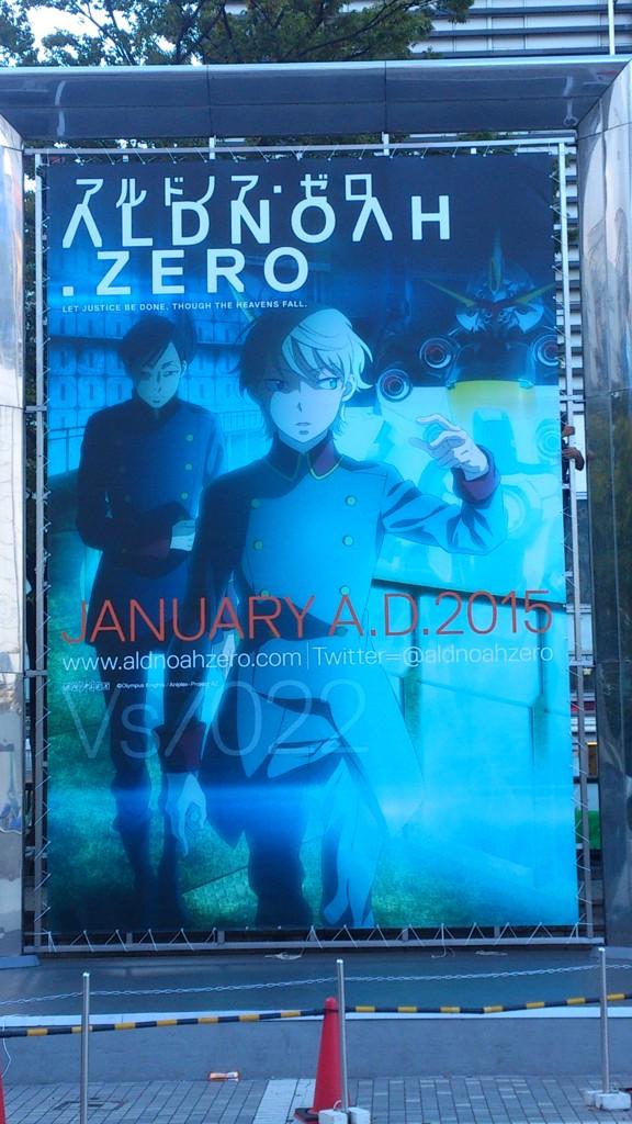 つけもの 新宿ステーションスクエア アルドノア ゼロ 新ビジュアル きれていたのでもう一枚 Aldnoahzero Http T Co Vph9upjsr2 Twitter