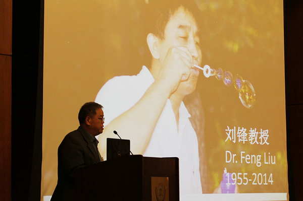 Leaf Huang delivers the <a href="/nanodds/">NanoDDS</a> plenary lecture honoring fallen colleague Feng Liu Monday. bit.ly/1vJckCB
