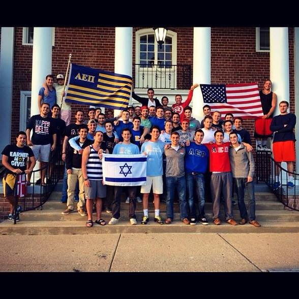 AEPi UMD stands with AEPi Emory. End the hatred.
