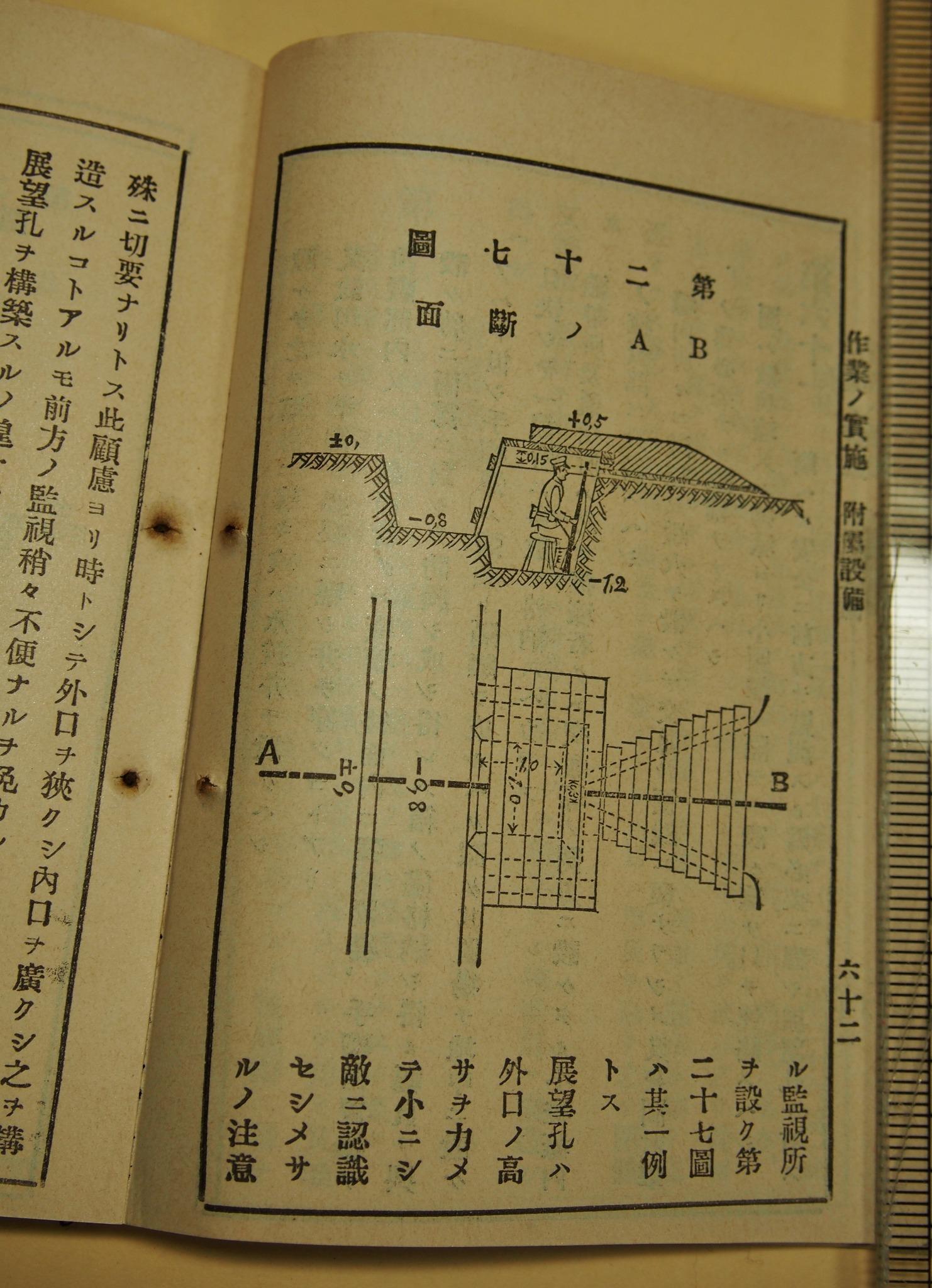 右左見 中道 (うさみ ちゅうどう/古書肆 右左見堂 元店主) on 右左見 中道 (うさみ ちゅうどう/古書肆 右左見堂 元店主) on