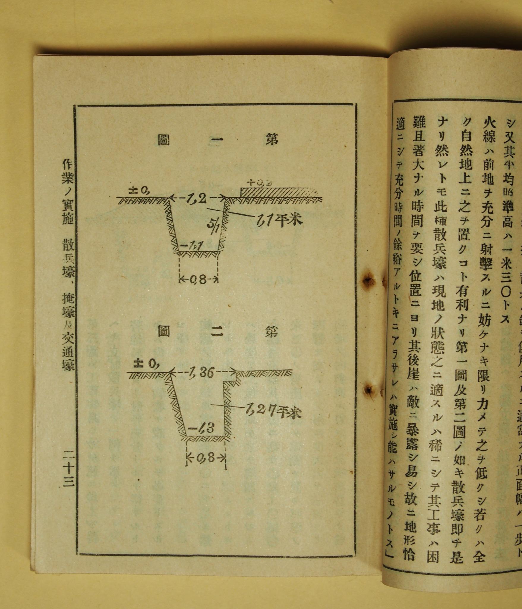 右左見 中道 （うさみ ちゅうどう／古書肆 右左見堂 元店主） on