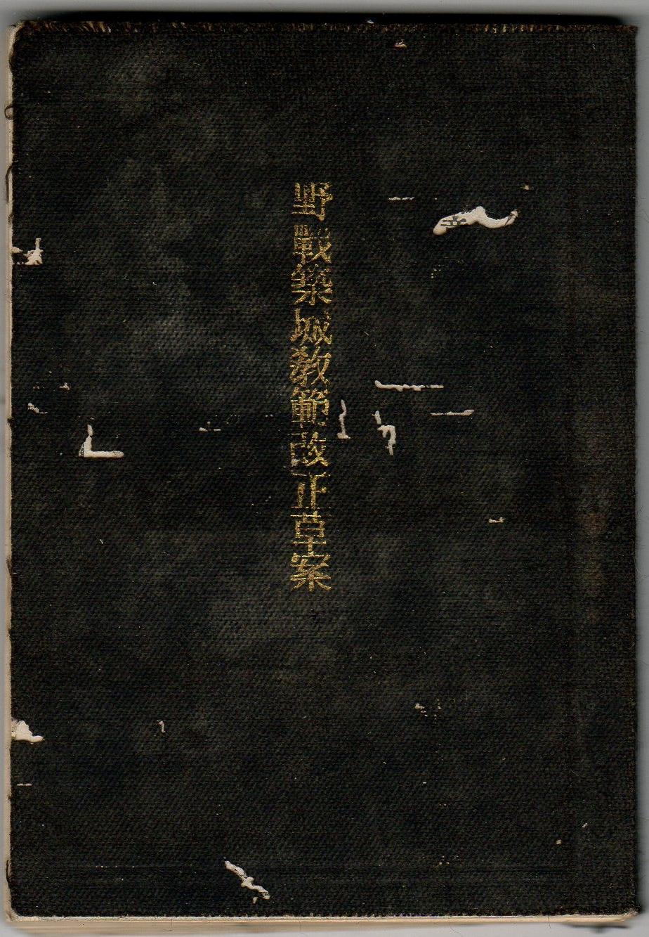 右左見 中道 (うさみ ちゅうどう/古書肆 右左見堂 元店主) on 右左見 中道 (うさみ ちゅうどう/古書肆 右左見堂 元店主) on