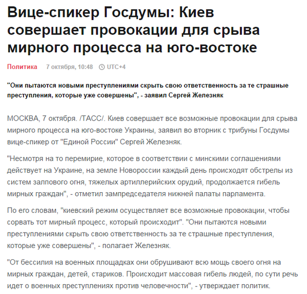 Утечка капитала из России зашкаливает за все мыслимые границы, - Глазьев - Цензор.НЕТ 3866